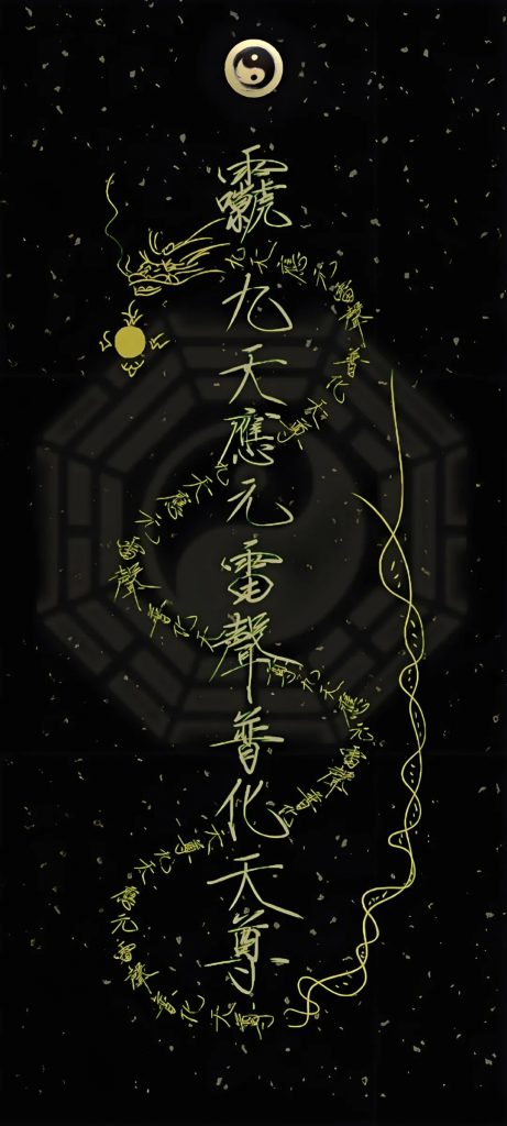 [壁纸]  玄学壁纸第一期 如果有自己喜欢的直接下载保存-知命悟气