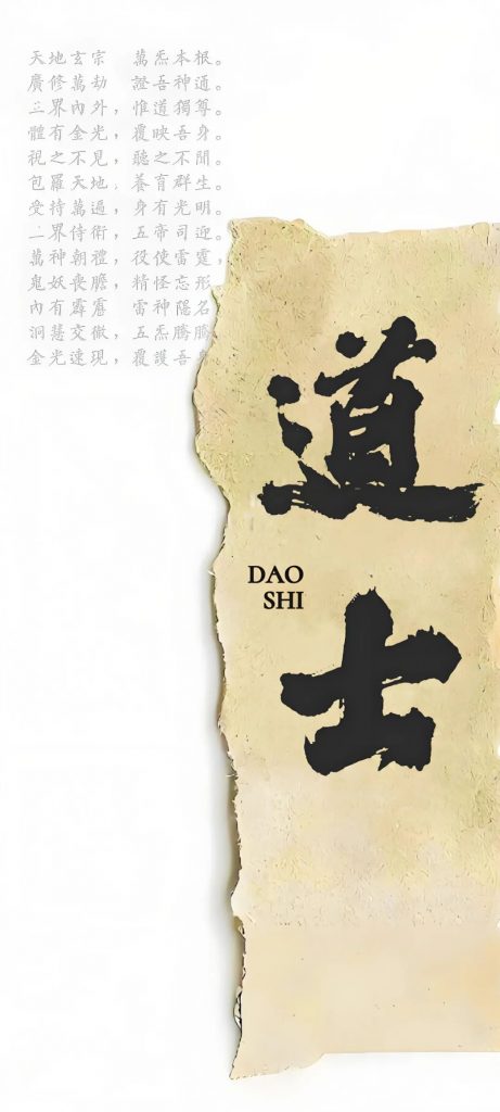 【壁纸】  玄学壁纸第二期 如果有自己喜欢的直接下载保存-知命悟气