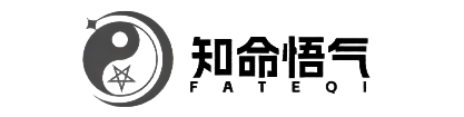 东西方玄学交流社区 | 五术文化与占星塔罗 - 知命悟气