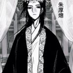 方圆-知命悟气