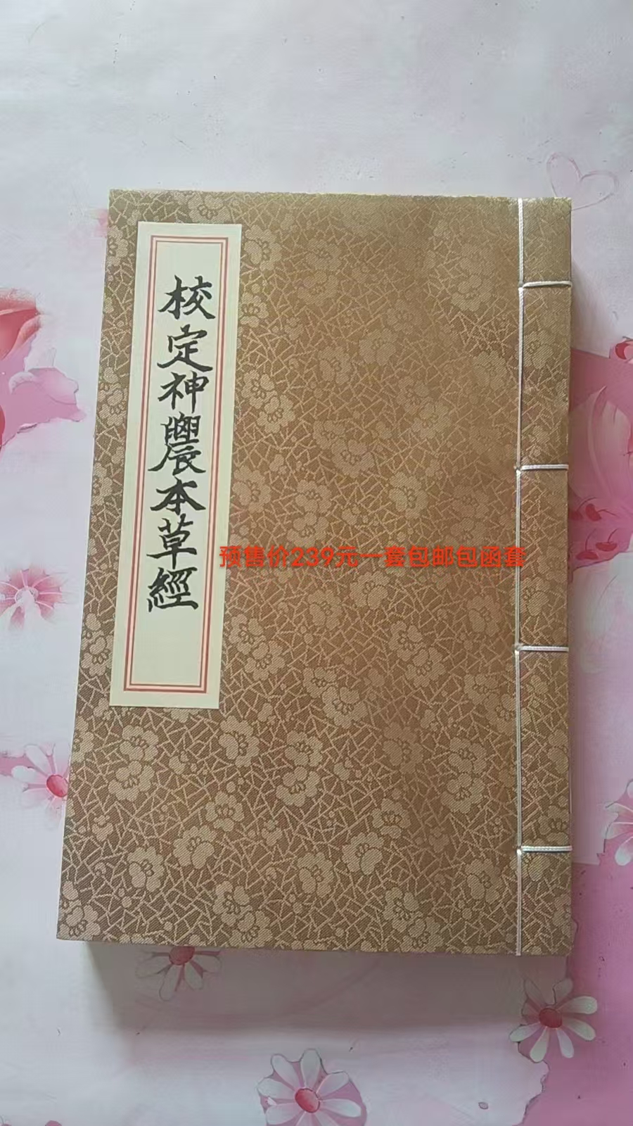 东西方玄学交流社区 | 五术文化与占星塔罗 - 知命悟气