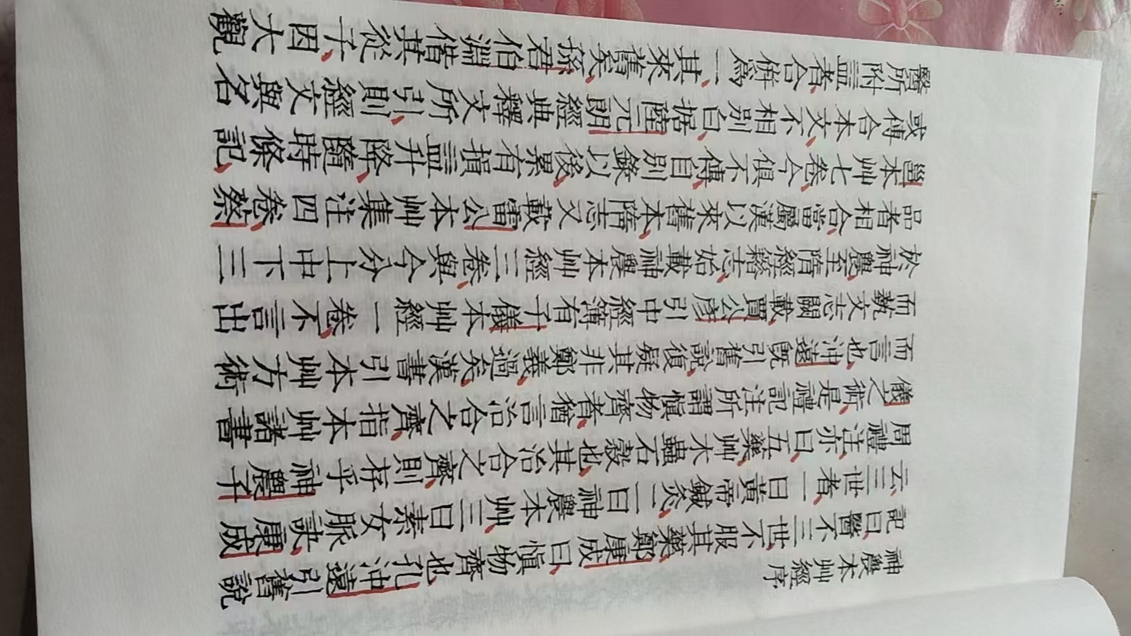 东西方玄学交流社区 | 五术文化与占星塔罗 - 知命悟气