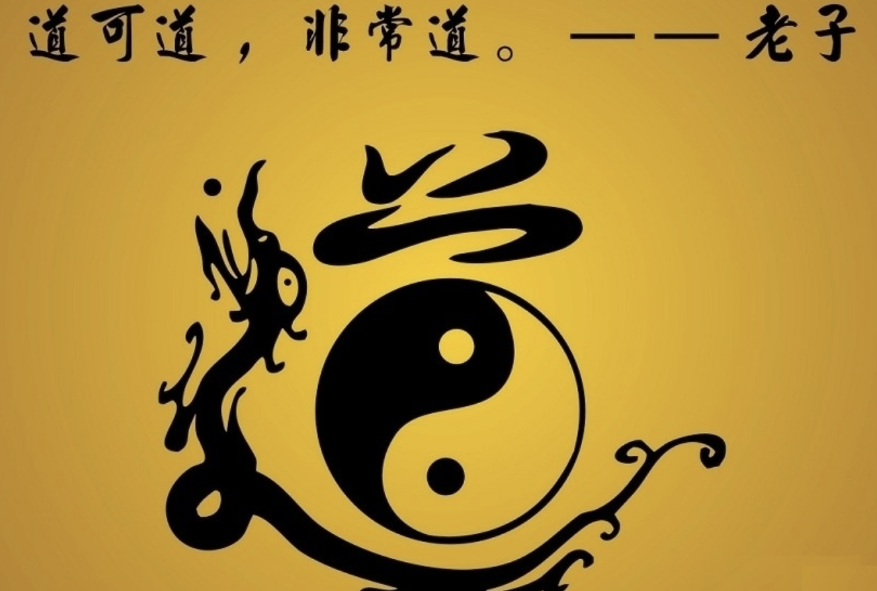 社区话题  道教-知命悟气