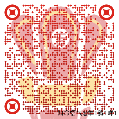 来财|外卖大战，信黄的灵，求蓝的赢，拜红的会赢——不如信我三色通用穷鬼符